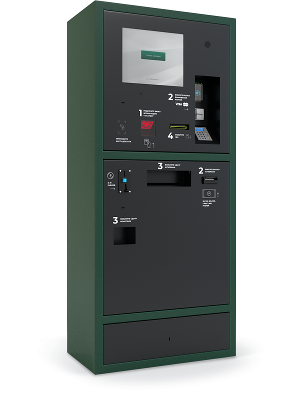 parcomat-1