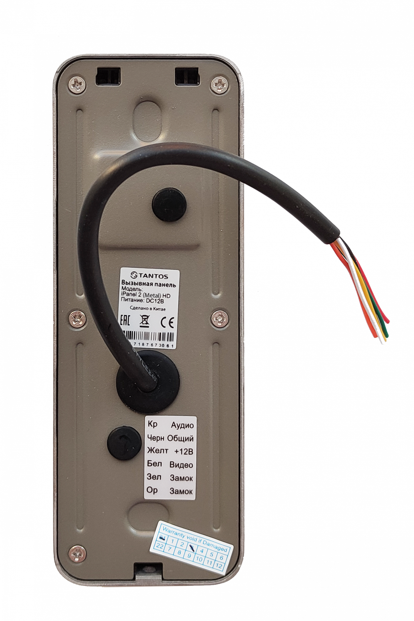 iPanel 2 HD_back (Metal) (1)