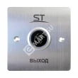 Space Technology ST-EXB-NT06 Кнопка выхода