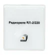 ИПРо RR-2/220 (0675) Радиореле