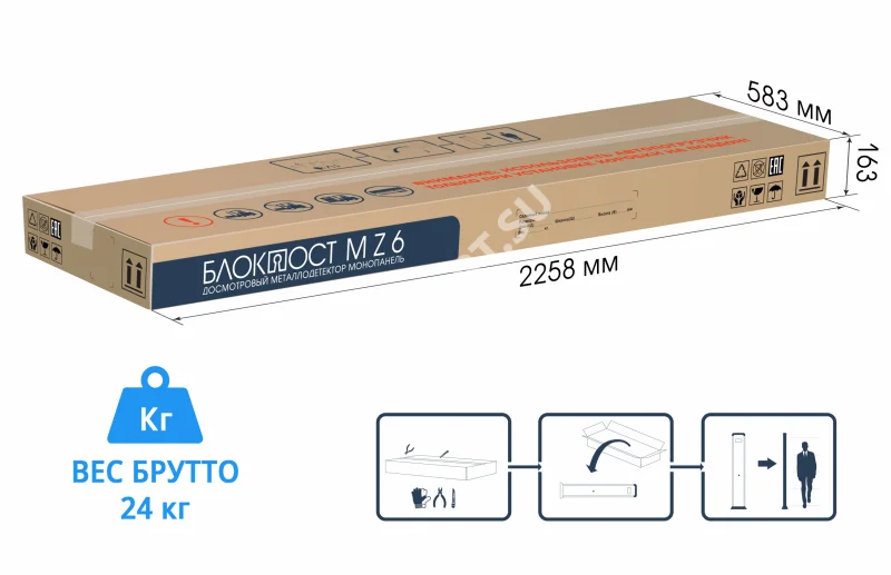 Korobka-razmery-monopanel-