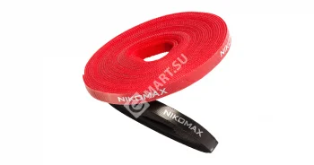 NIKOMAX NMC-CTV05M-25-RL-BK Стяжка-липучка нарезаемая