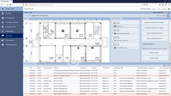 PERCo-WM05 Модуль «Мониторинг»